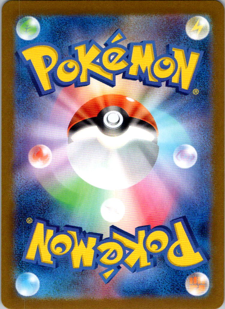 Electabuzz (Poke Ball Pattern) 125/165 SV2a: Pokemon Card 151 Japanese NM
