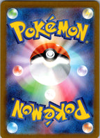 Dolliv 204/190 Shiny Shiny Treasure ex Pokemon Japanese Near Mint