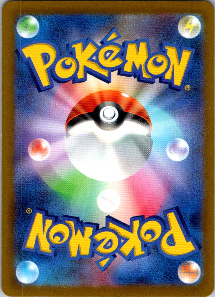 Hisuian Voltorb 173/172 Art Rare VSTAR Universe Pokemon Japanese Near Mint