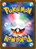 Paldean Clodsire EX 332/190 Shiny Treasure ex Pokemon Japanese NM