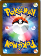 Fezandipiti Master Ball Pattern 076/187 SV8a Terastal Fest ex Japanese Holo NM