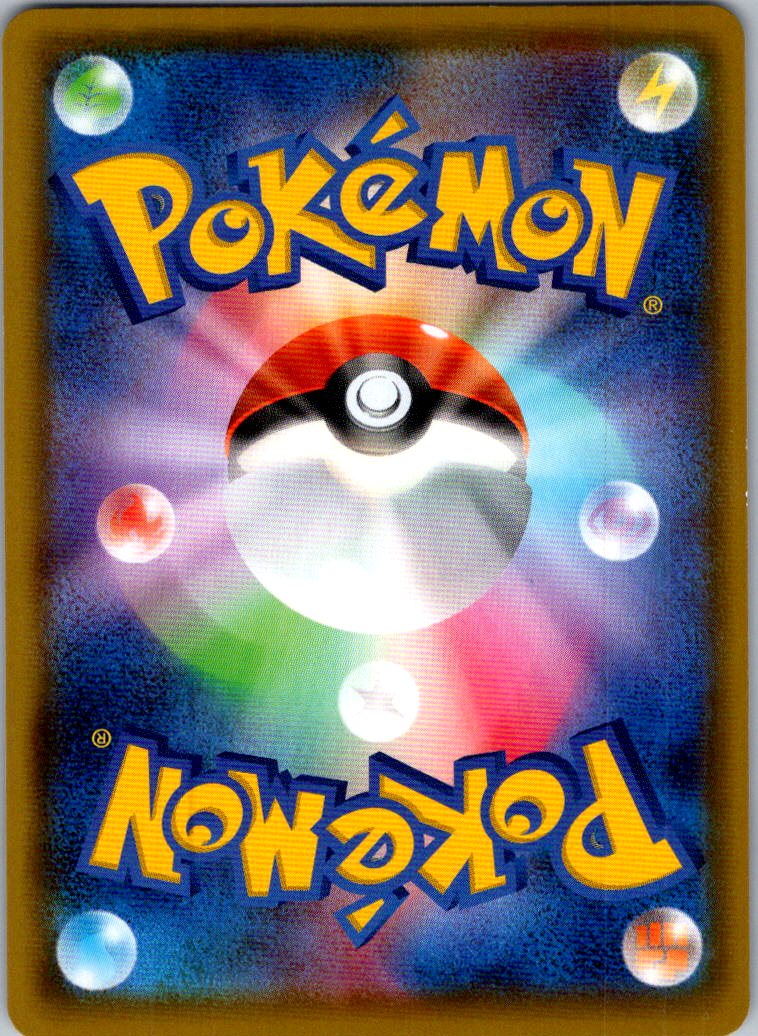 Eternatus VMAX 125/190 Triple Rare Shiny Star V Pokemon Japanese Near Mint