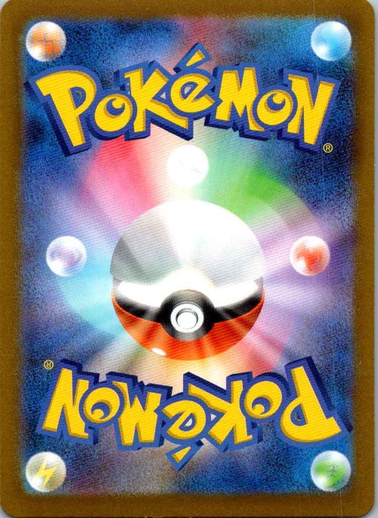 Nidorina (Poke Ball Pattern) 030/165 SV2a: Pokemon Card 151 Pokemon Japanese NM