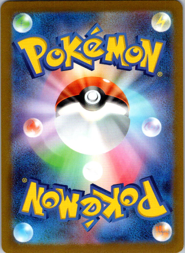 Mankey (Poke Ball Pattern) 056/165 SV2a: Pokemon Card 151 Pokemon Japanese NM