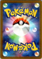 Squawkabilly EX 337/190 Shiny Super Rare Shiny Treasure ex Pokemon Japanese NM
