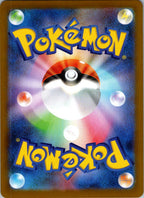 Applin 008/187 Poke Ball Terastal Festival Pokemon Japanese Holo Near Mint