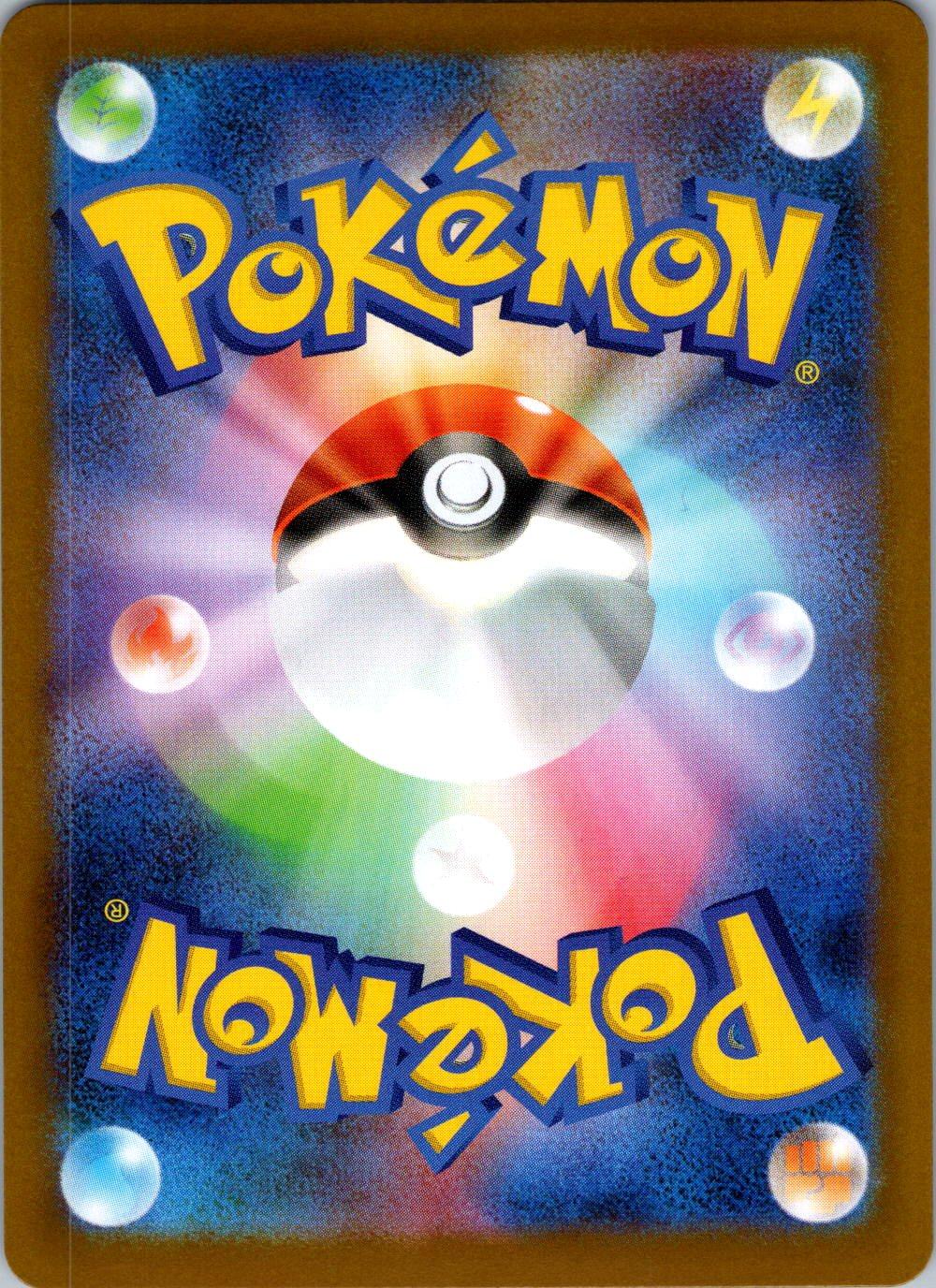 Applin 008/187 Poke Ball Terastal Festival Pokemon Japanese Holo Near Mint