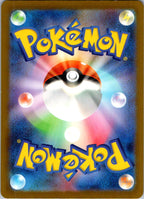 Voltorb 238/190 Shiny Shiny Treasure ex Pokemon Japanese Near Mint