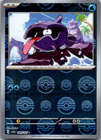 Shellder (Poke Ball Pattern) 090/165 SV2a: Pokemon Card 151 Japanese Holo NM