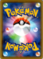 Applin 211/190 Shiny Shiny Star V Pokemon Japanese Near Mint