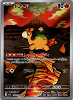 Numel 198/193 holo Art Rare MEGA Dream ex Pokemon Japanese Near Mint