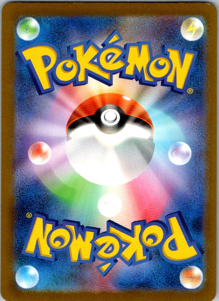 Pidgeot EX 335/190 Shiny Super Rare Shiny Treasure ex Pokemon Japanese Near Mint
