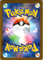 Talonflame 083/080 Art Rare Nihil Zero Pokemon Japanese Near Mint