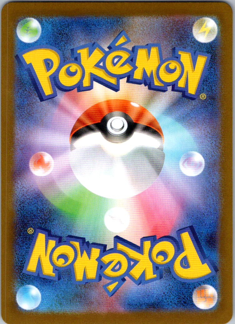 Talonflame 083/080 Art Rare Nihil Zero Pokemon Japanese Near Mint