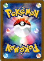 Paldean Clodsire EX 332/190 Shiny Treasure ex Pokemon Japanese NM