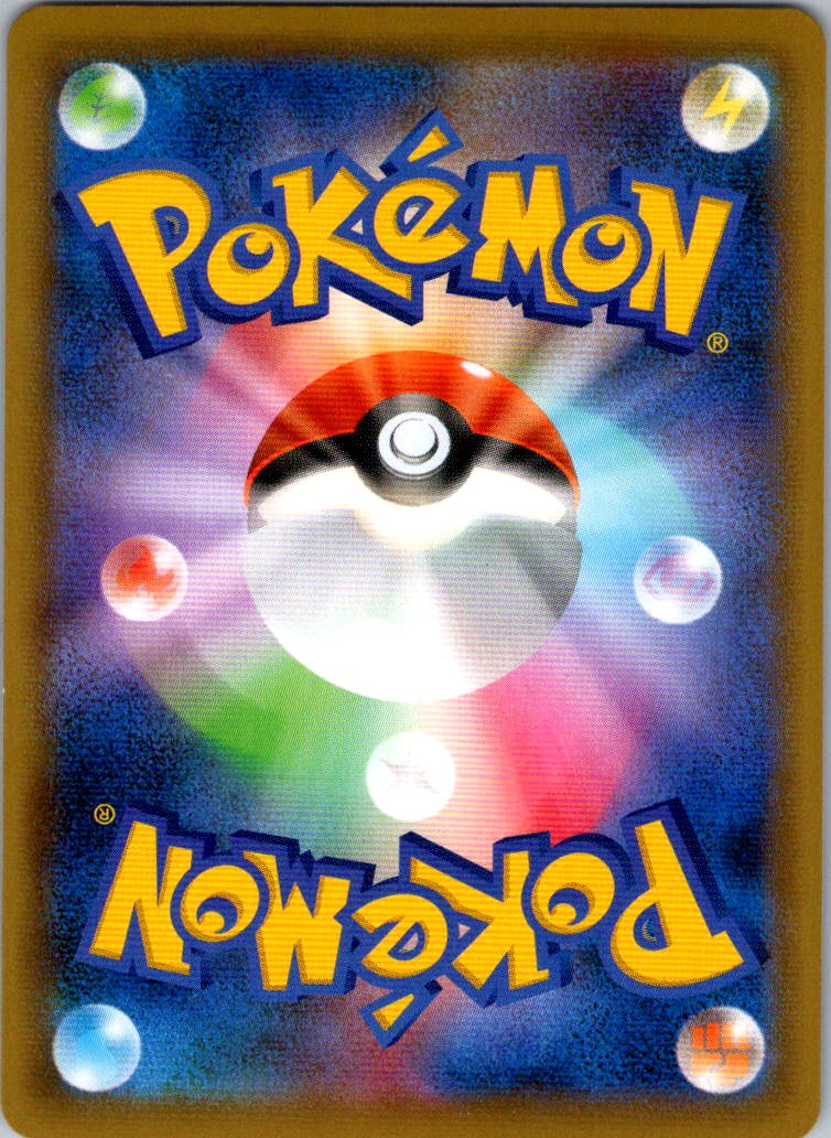 Metagross VMAX 050/070 Double Rare Jet Black Spirit Pokemon Japanese Holo NM