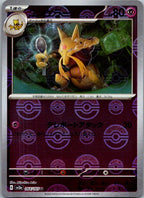 Kadabra (Poke Ball Pattern) 064/165 SV2a: Pokemon Card 151 Japanese Holo NM