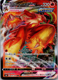 Blaziken VMAX 020/184 Triple Rare VMAX Climax Pokemon Japanese Near Mint