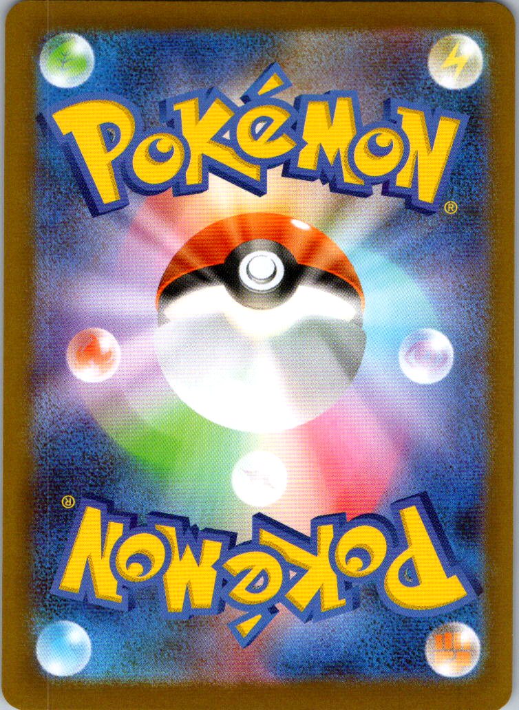 Doublade 091/080 Art Rare Nihil Zero Pokemon Japanese Near Mint