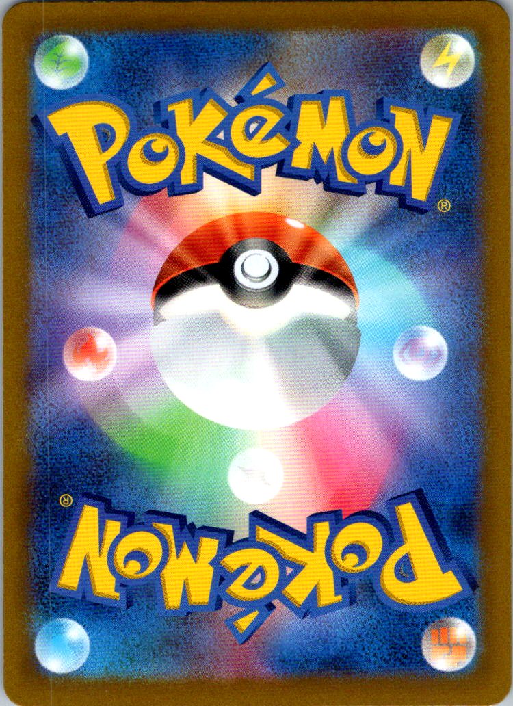 Magnezone 193/172 Art Rare VSTAR Universe Pokemon Japanese Near Mint