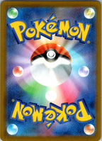 Drakloak 212/193 holo Art Rare MEGA Dream ex Pokemon Japanese Near Mint