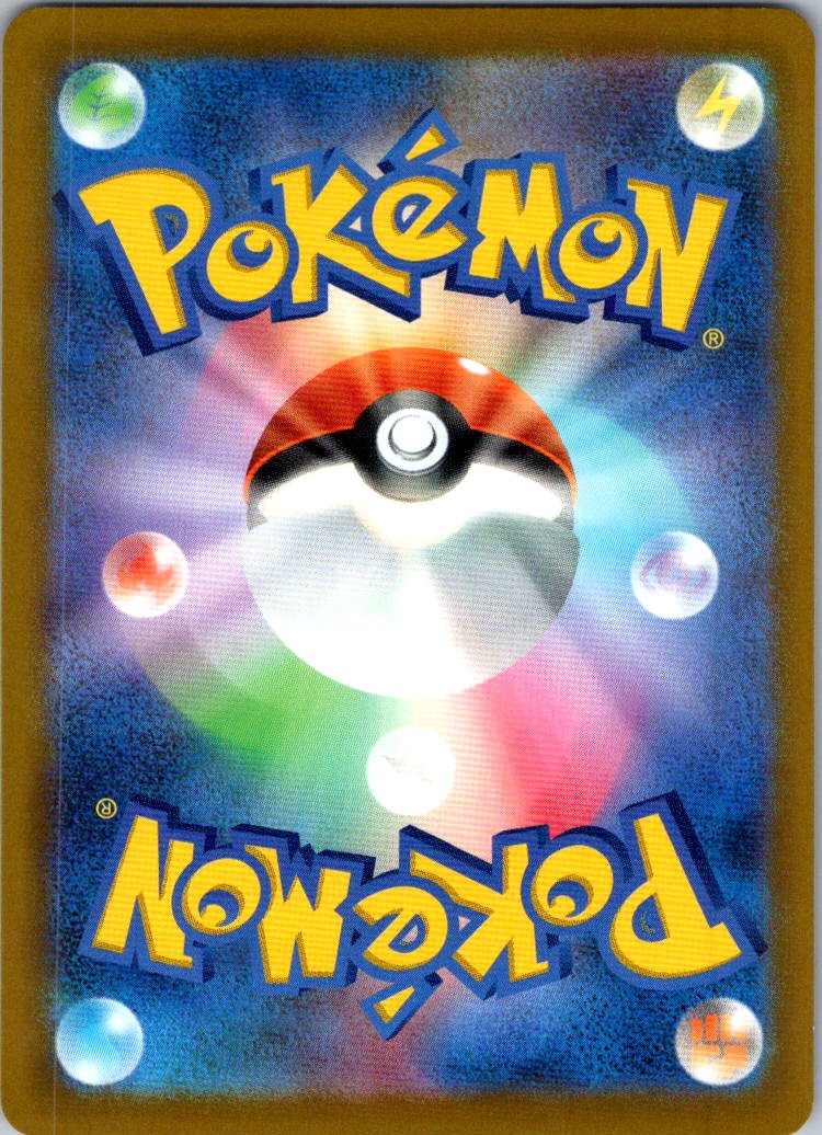 Drakloak 212/193 holo Art Rare MEGA Dream ex Pokemon Japanese Near Mint