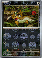 Farfetch'd (Poke Ball Pattern) 083/165 SV2a Pokemon Card 151 Pokemon Japanese NM