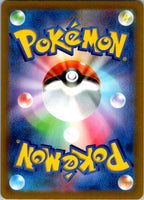 Heatran VMAX 015/067 Triple Rare Space Juggler Pokemon Japanese Near Mint
