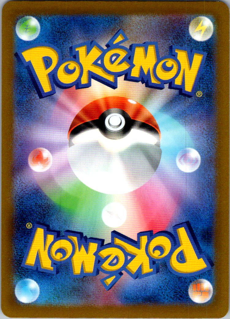 Heatran VMAX 015/067 Triple Rare Space Juggler Pokemon Japanese Near Mint