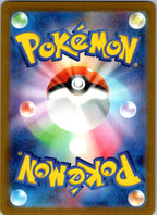 Chansey (Poke Ball Pattern) 113/165 SV2a: Pokemon Card 151 Pokemon Japanese NM