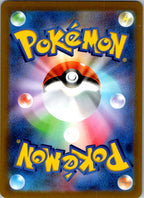 Melmetal VMAX 048/071 Triple Rare Pokemon GO Pokemon Japanese Holo Near Mint