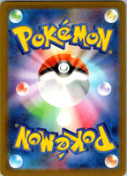 Kakuna (Poke Ball Pattern) 014/165 SV2a: Pokemon Card 151 Pokemon Japanese NM