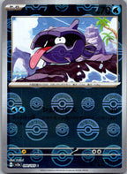 Shellder (Poke Ball Pattern) 090/165 SV2a: Pokemon Card 151 Pokemon Japanese NM