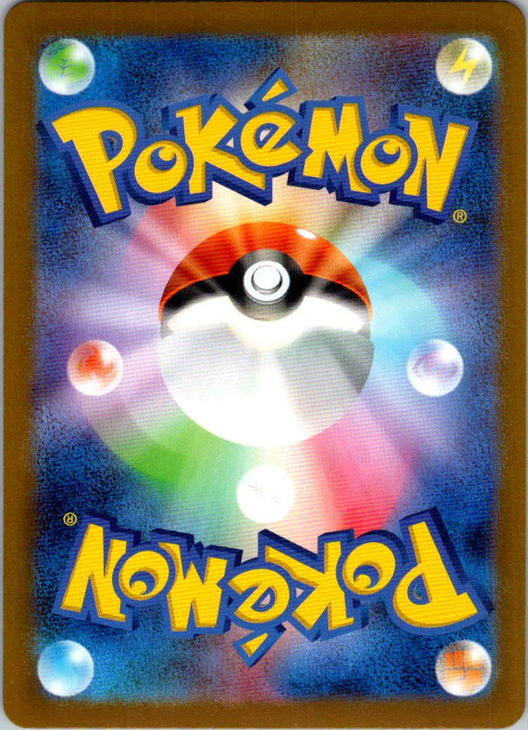 Starmie (Poke Ball Pattern) 121/165 SV2a: Pokemon Card 151 Pokemon Japanese NM