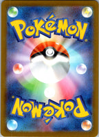 Misdreavus 202/193 holo Art Rare MEGA Dream ex Pokemon Japanese Near Mint