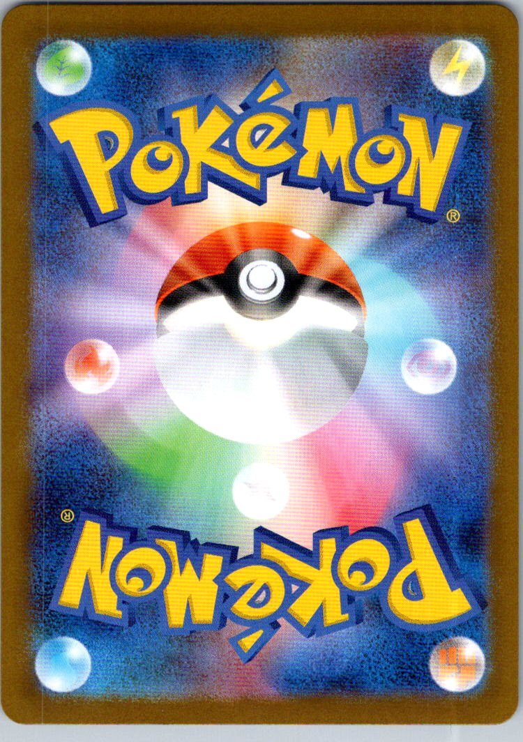 Probopass 088/080 Art Rare Nihil Zero Pokemon Japanese Near Mint