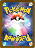 Beautifly 194/193 holo Art Rare MEGA Dream ex Pokemon Japanese Near Mint