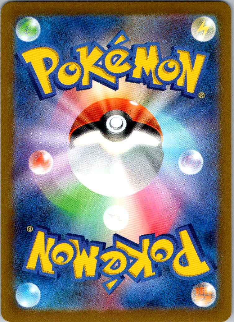 Kabuto (Poke Ball Pattern) 140/165 SV2a: Pokemon Card 151 Pokemon Japanese NM