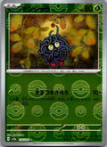 Tangela (Poke Ball Pattern) 114/165 SV2a: Pokemon Card 151 Pokemon Japanese NM