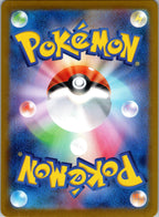 Applin (Master Ball Pattern) 008/187 SV8a: Terastal Fest ex Pokemon Japanese NM