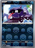 Shellder (Poke Ball Pattern) 090/165 SV2a: Pokemon Card 151 Pokemon Japanese NM