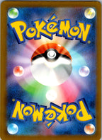 Quaquaval EX 325/190 Shiny Super Rare Shiny Treasure ex Pokemon Japanese NM