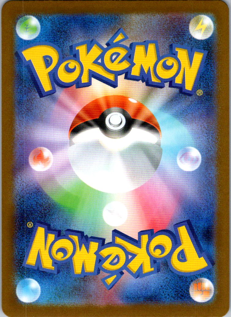 Spiritomb 071/063 Art Rare Mega Brave Pokemon Japanese Near Mint