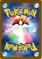Ekans (Poke Ball Pattern) 023/165 SV2a: Pokemon Card 151 Pokemon Japanese NM