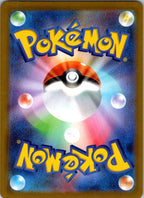 Espurr 087/080 Art Rare Nihil Zero Pokemon Japanese Near Mint