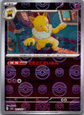 Hypno (Poke Ball Pattern) 097/165 SV2a: Pokemon Card 151 Japanese Holo NM