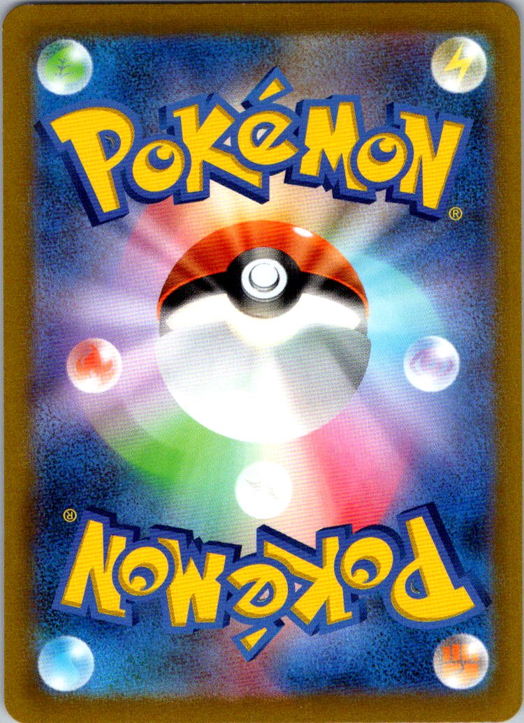 Simisear VSTAR 021/172 Triple Rare VSTAR Universe Pokemon Japanese Near Mint