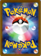 Cottonee 004/187 Poke Ball Terastal Festival Pokemon Japanese Holo Near Mint