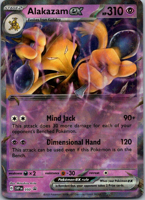 Alakazam ex 050 Holo Promo Scarlet & Violet Promo Pokemon Near Mint