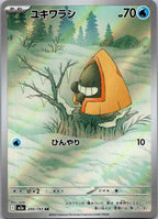 Snorunt 200/193 holo Art Rare MEGA Dream ex Pokemon Japanese Near Mint